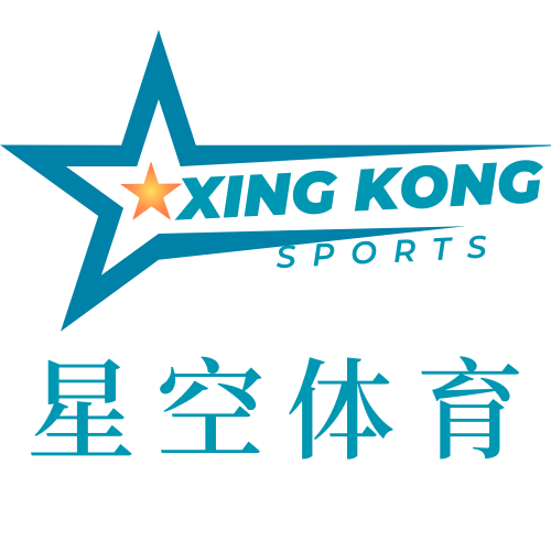 星空体育